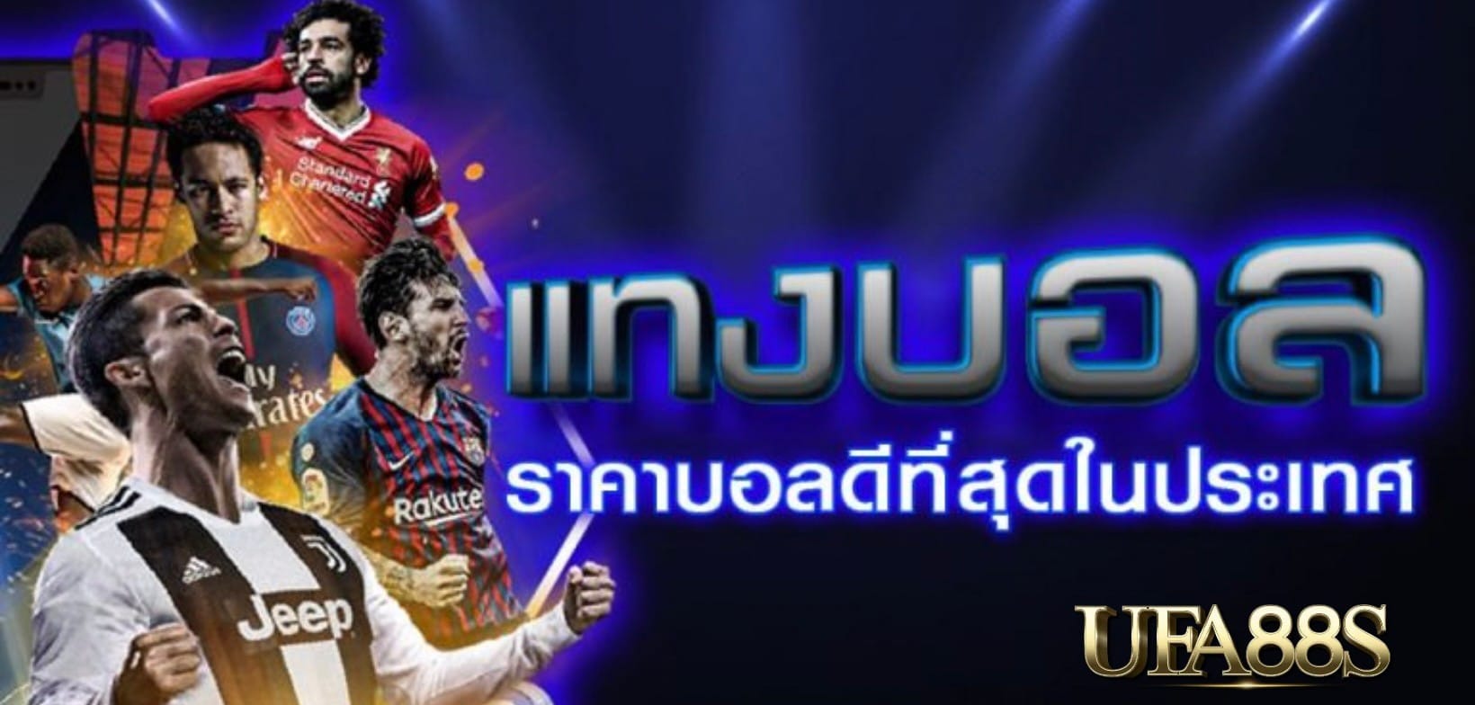 แทงบอล kingwin420