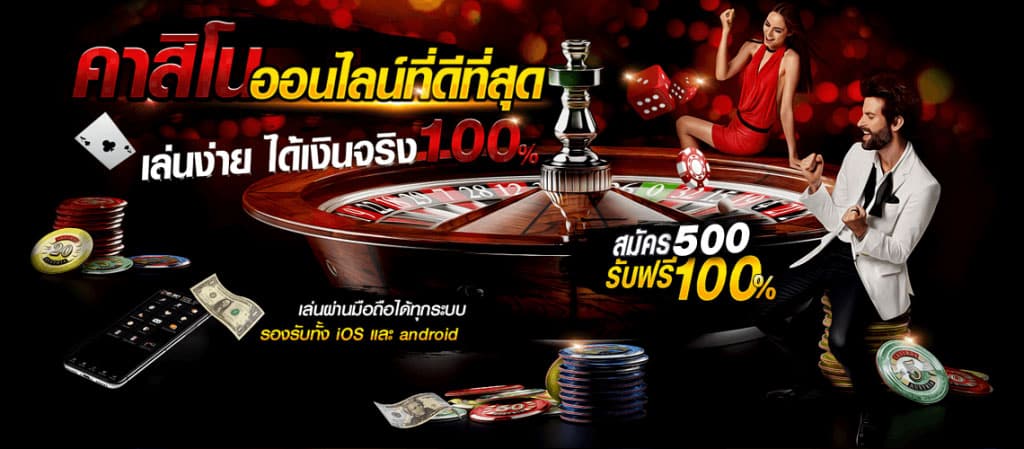 lion123 คาสิโน