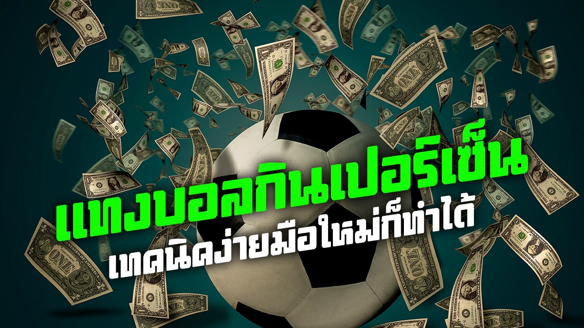 ทางเข้าเล่นTangballs