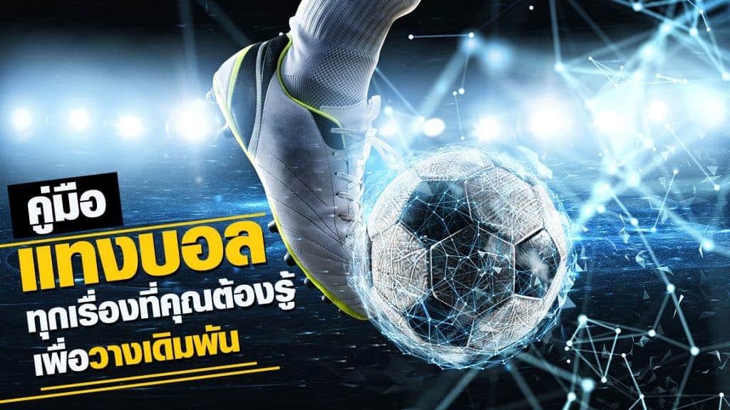 ทางเข้าเล่นTangballs