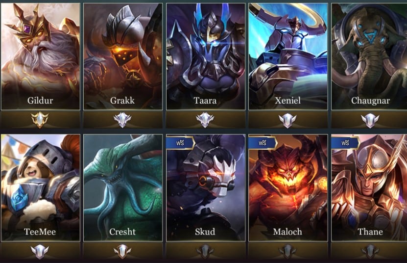 แทง rov esport