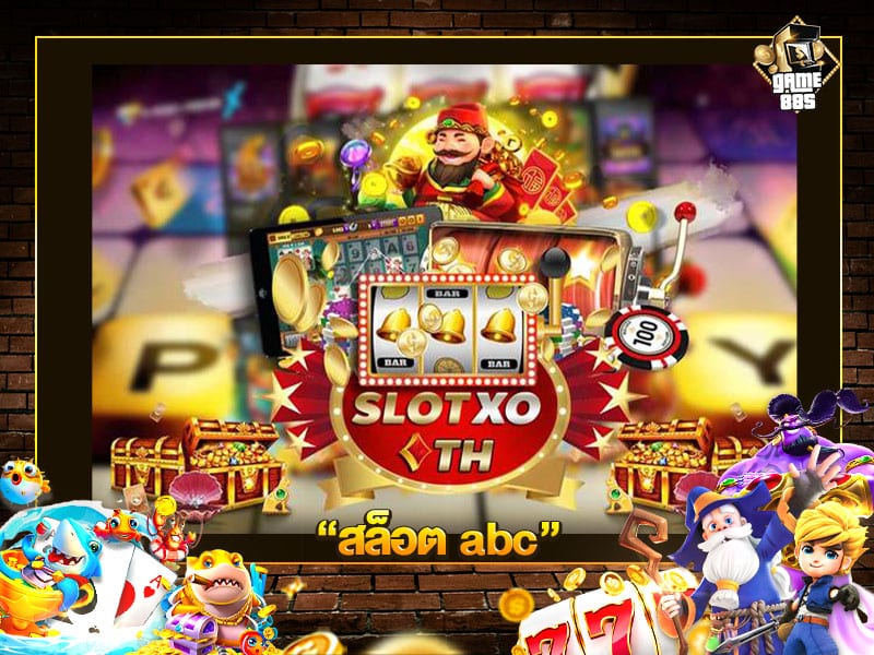 สล็อต abc