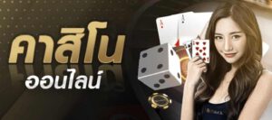 casino