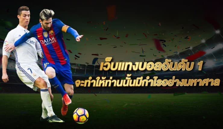 ทางเข้าUFABET