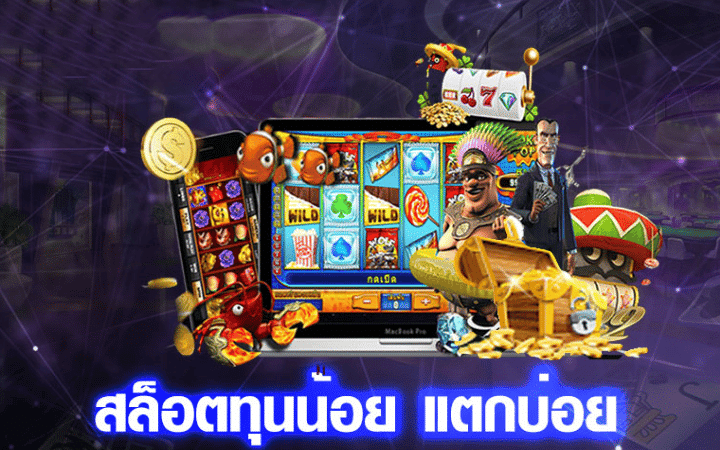 สล็อต888