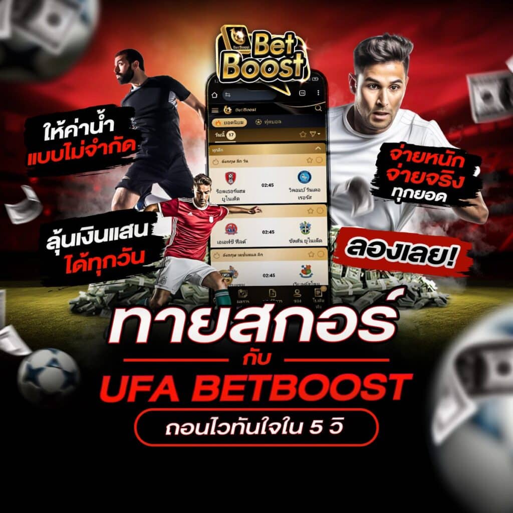 เว็บ บอลออนไลน์